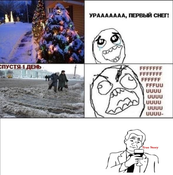 Пятничные комиксы (112 фото)