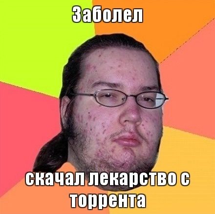 Пятничные комиксы (112 фото)