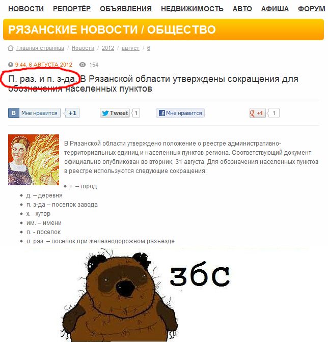 http://ru.fishki.net/picsw/082012/07/pics/pics-0039.jpg