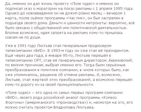 Привет из 90-х. Часть 6. (33 фото + текст)