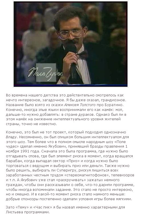 Привет из 90-х. Часть 6. (33 фото + текст)