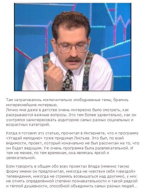 Привет из 90-х. Часть 6. (33 фото + текст)