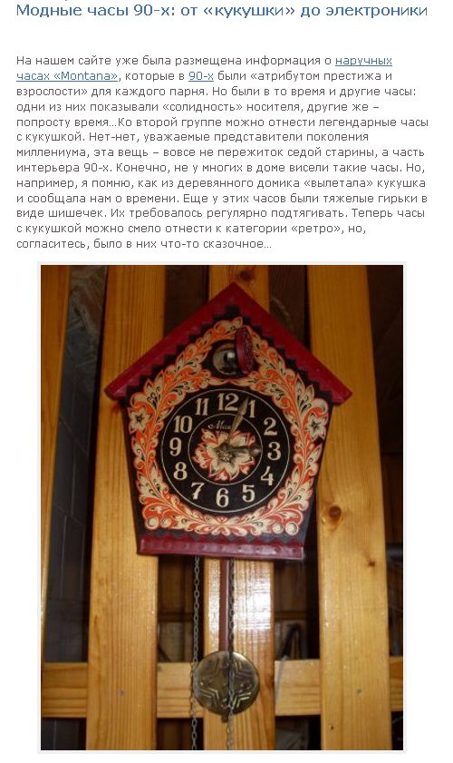 Привет из 90-х. Часть 6. (33 фото + текст)