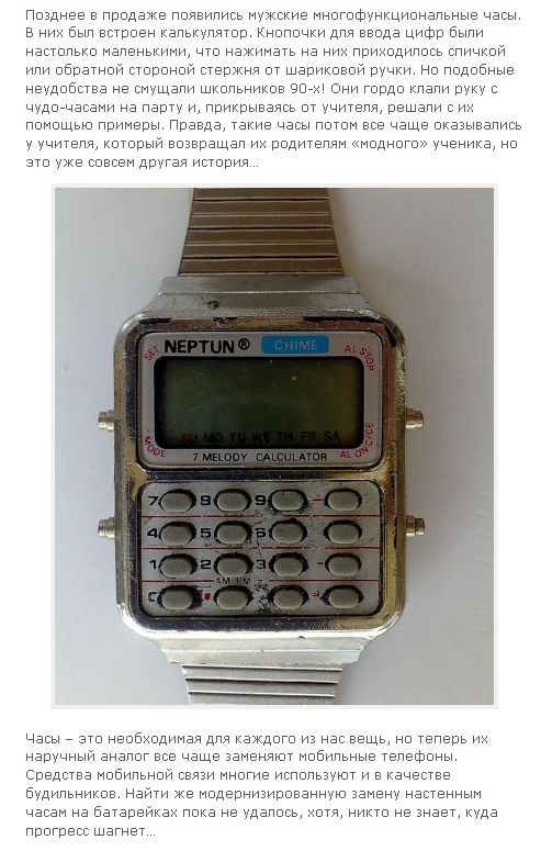 Привет из 90-х. Часть 6. (33 фото + текст)