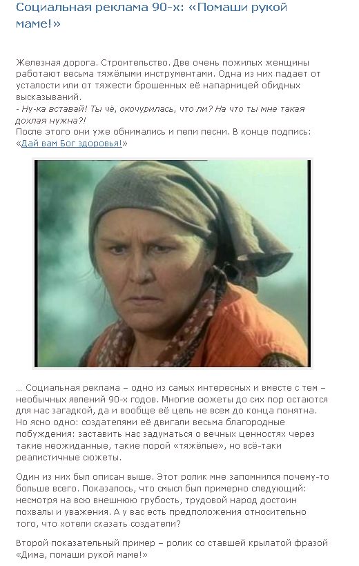 Привет из 90-х. Часть 6. (33 фото + текст)