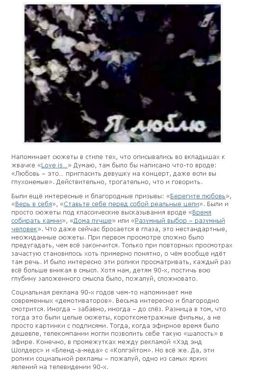 Привет из 90-х. Часть 6. (33 фото + текст)