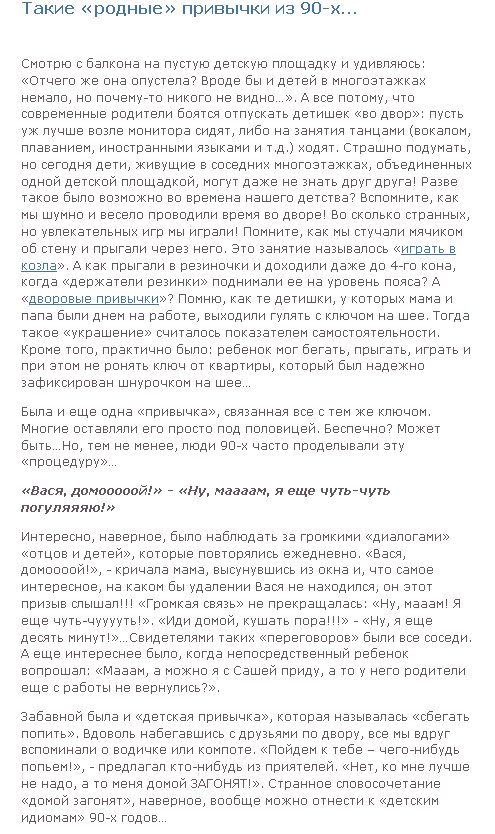 Привет из 90-х. Часть 6. (33 фото + текст)