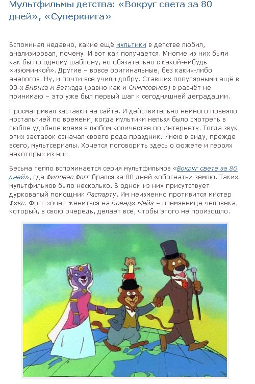 Привет из 90-х. Часть 6. (33 фото + текст)