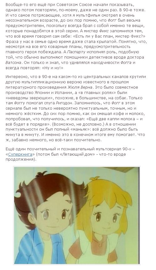 Привет из 90-х. Часть 6. (33 фото + текст)