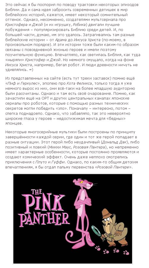 Привет из 90-х. Часть 6. (33 фото + текст)