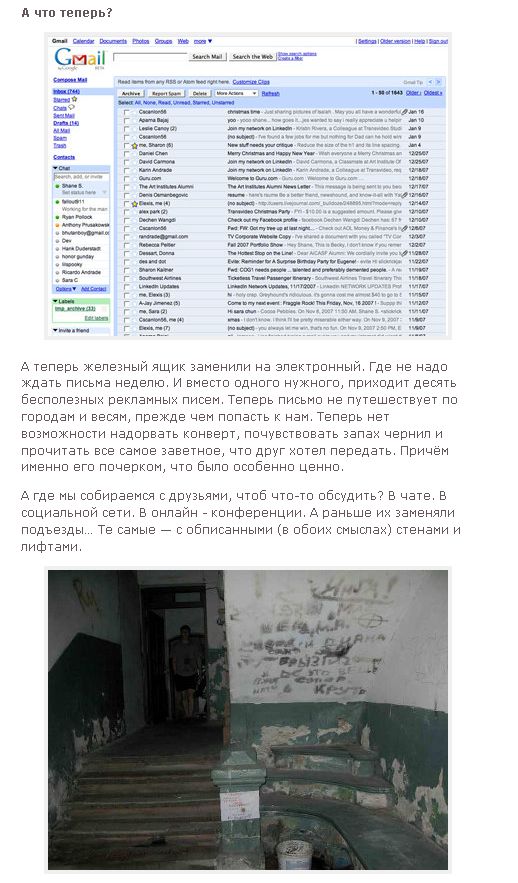 Привет из 90-х. Часть 6. (33 фото + текст)