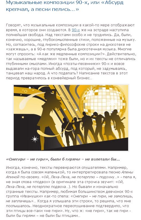 Привет из 90-х. Часть 6. (33 фото + текст)