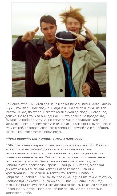 Привет из 90-х. Часть 6. (33 фото + текст)