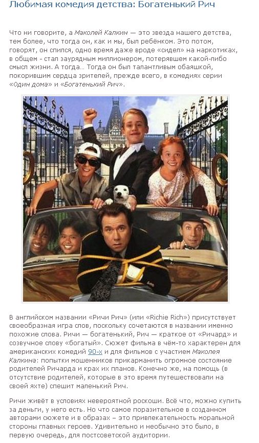 Привет из 90-х. Часть 6. (33 фото + текст)