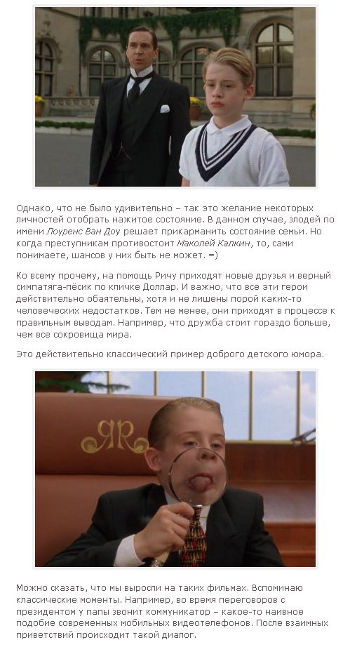 Привет из 90-х. Часть 6. (33 фото + текст)