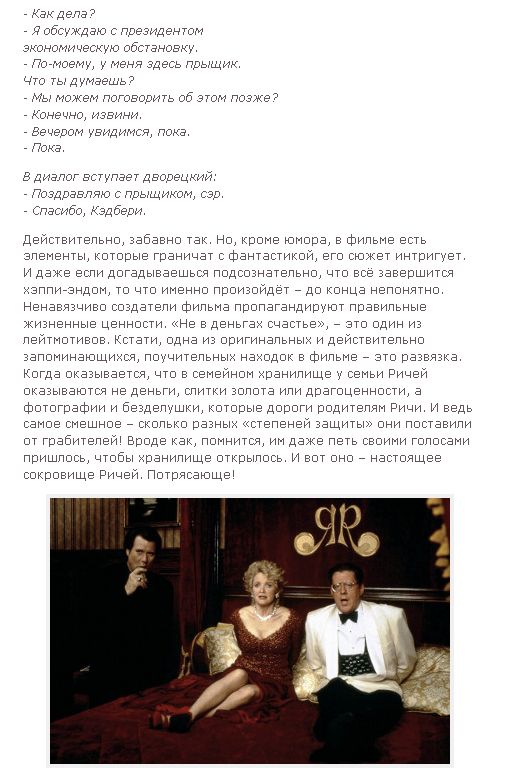 Привет из 90-х. Часть 6. (33 фото + текст)