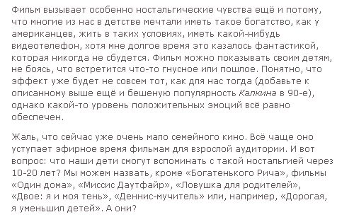 Привет из 90-х. Часть 6. (33 фото + текст)