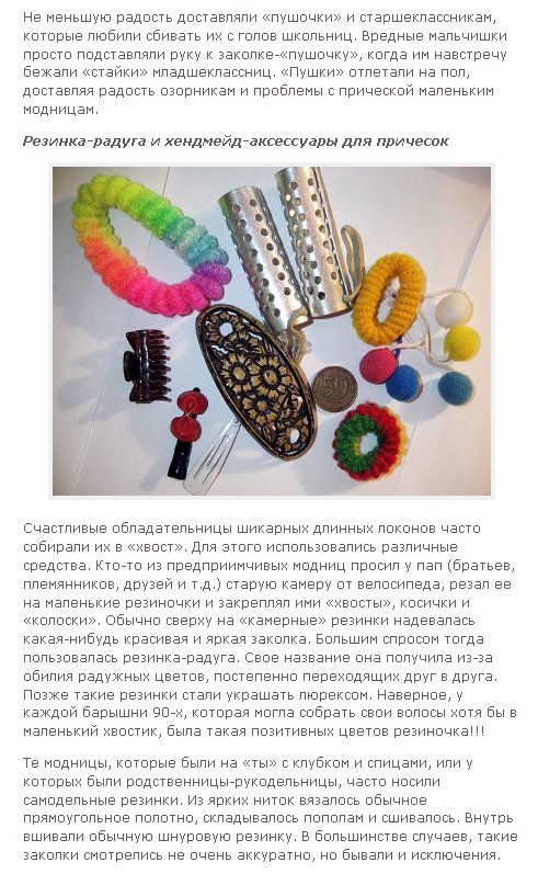Привет из 90-х. Часть 6. (33 фото + текст)