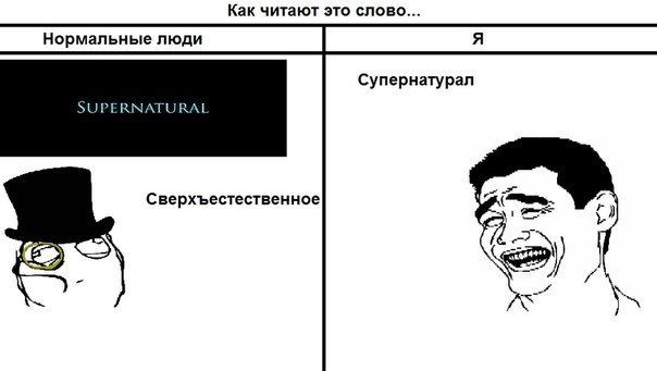 http://ru.fishki.net/picsw/082012/31/post/komiks/komiks-0010.jpg