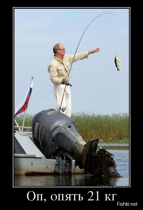 Путинский фэн-клаб - Страница 3 Dem019