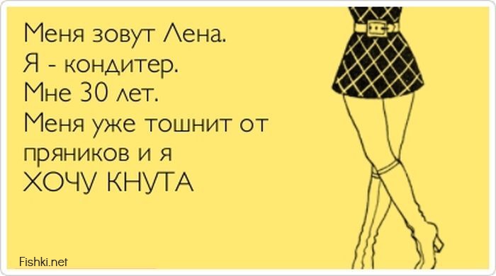 http://ru.fishki.net/picsw/082013/08/post/atkritka/atkritka021.jpg