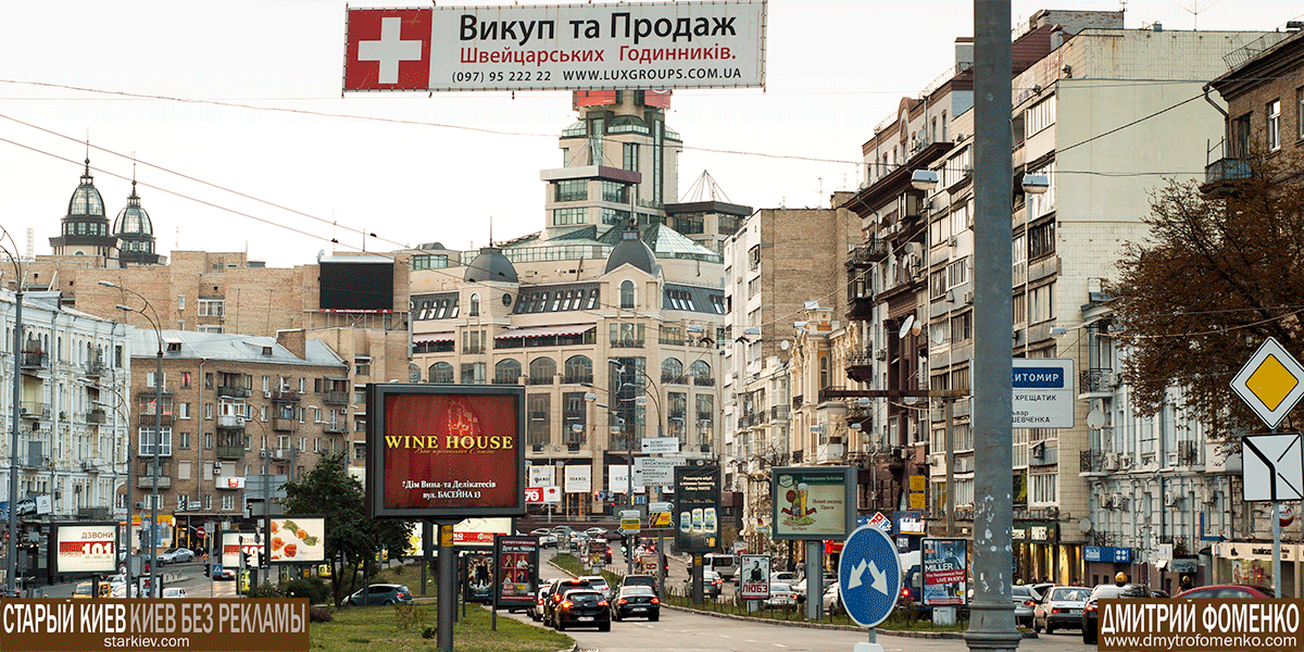 Киев без рекламы 01