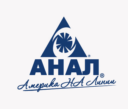 Адаптация импортных брендов на русский лад (115 фото) Адаптация импортных брендов на русский лад (115 фото)