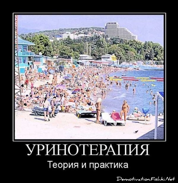 http://ru.fishki.net/picsw/092010/17/post/demotivator/demotivator077.jpg
