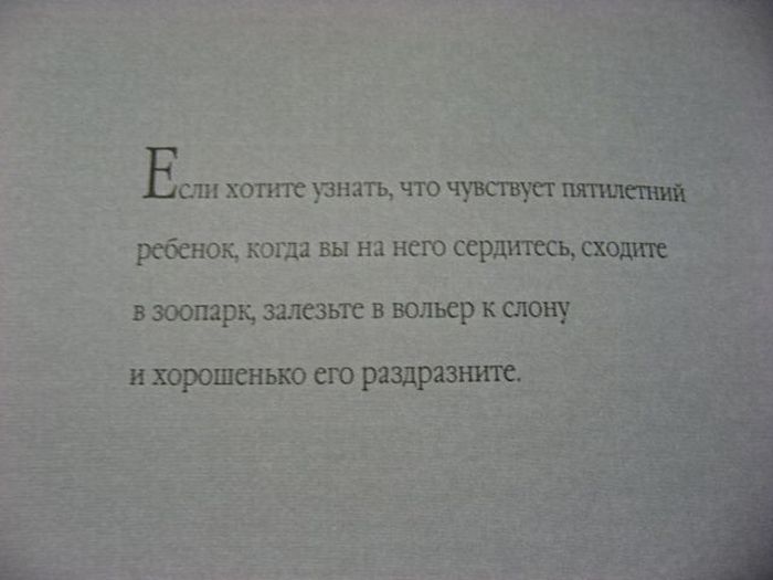 [ XopoM.com ] Сонирхолтой зураг #308
