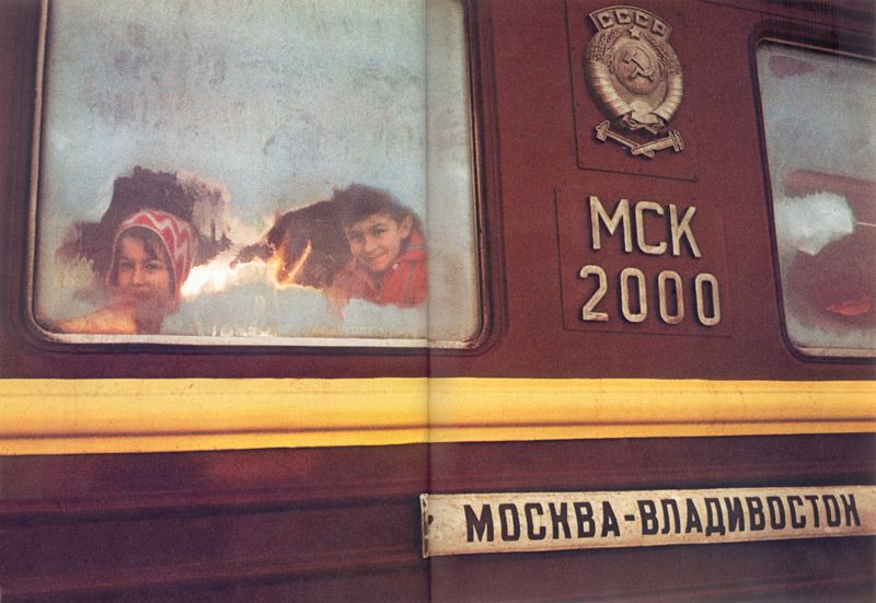 Дети выглядывают из вагона на станции Транссибирской магистрали. В момент съемки температура снаружи поезда достигла −40 градусов Цельсия.