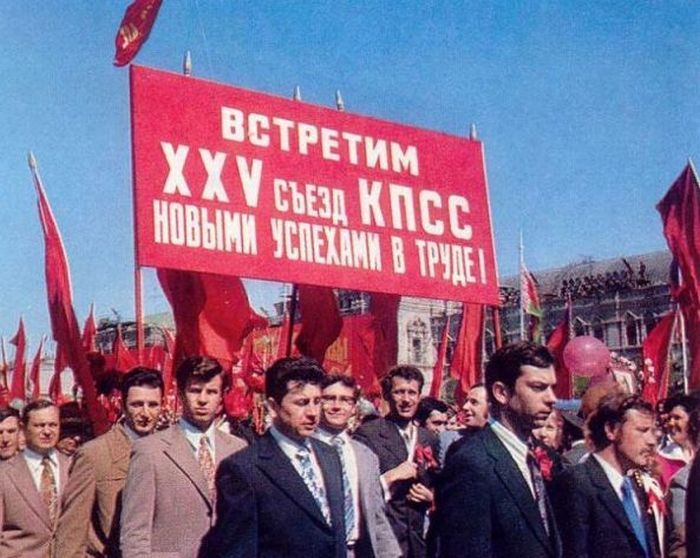 Воспоминания о СССР Sssr-009