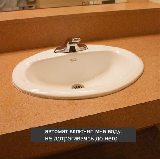 Поход в туалет с высшими санитарными условиями (5 фото)
