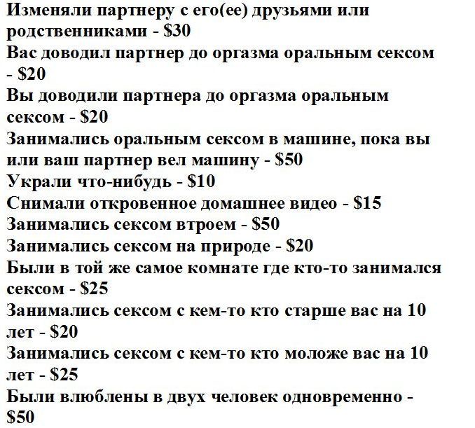 http://ru.fishki.net/picsw/092011/30/post/1/test-002.jpg