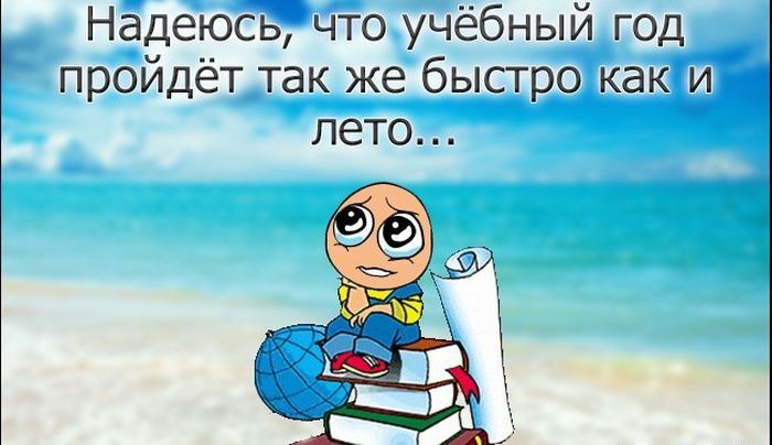 Пятничные комиксы (139 фото)