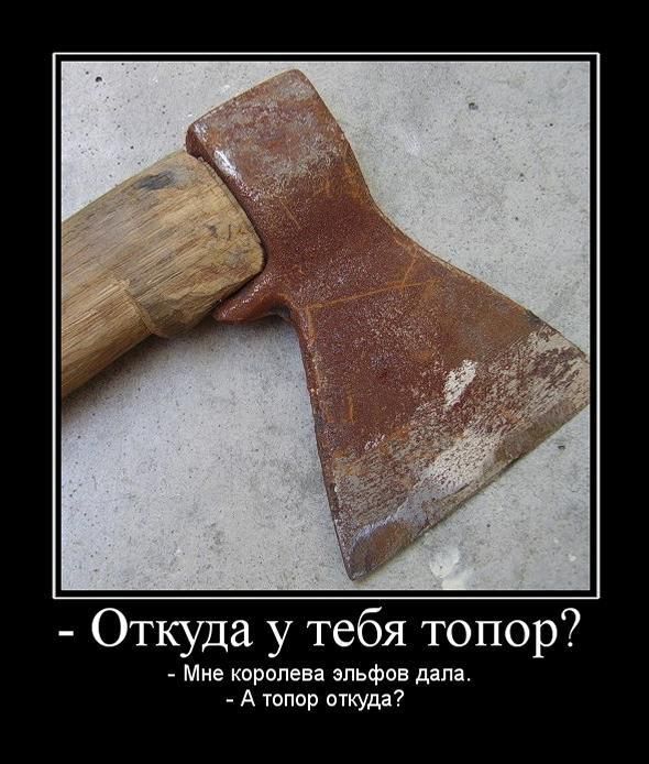 Опубликованное фото
