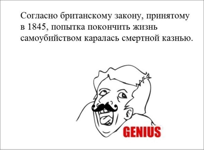 Пятничные комиксы (155 фото)