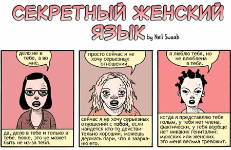 Истории