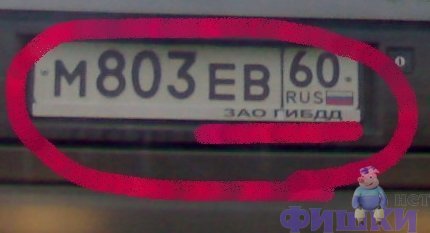 ������� - potapo