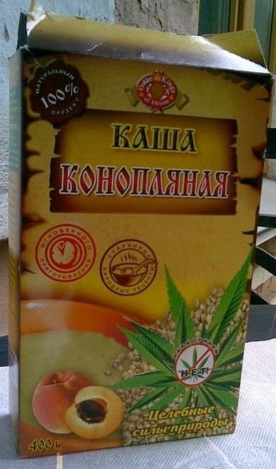 konoplyanaya_kasha004.jpg