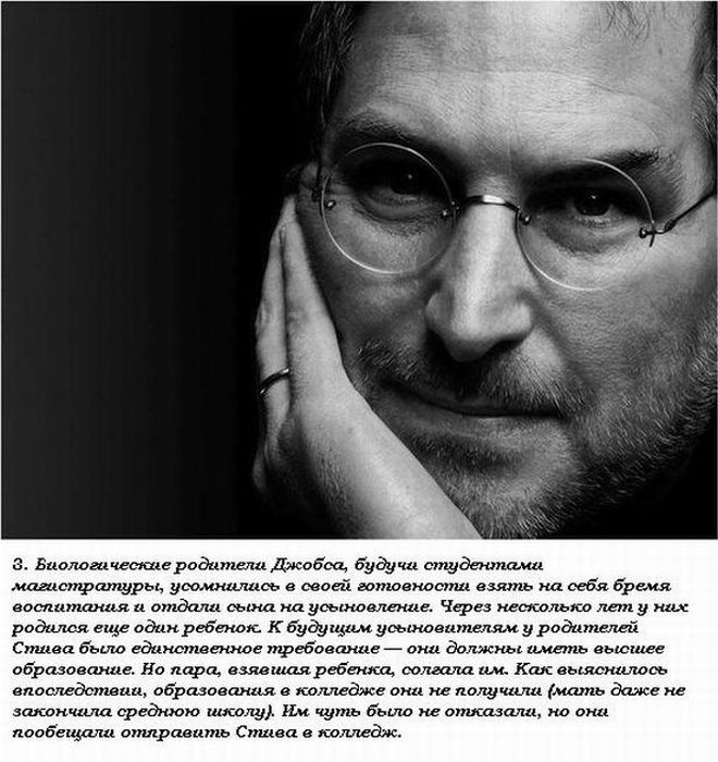 Stive Jobs гениральный президент компании Apple - Страница 2 Stiv-002