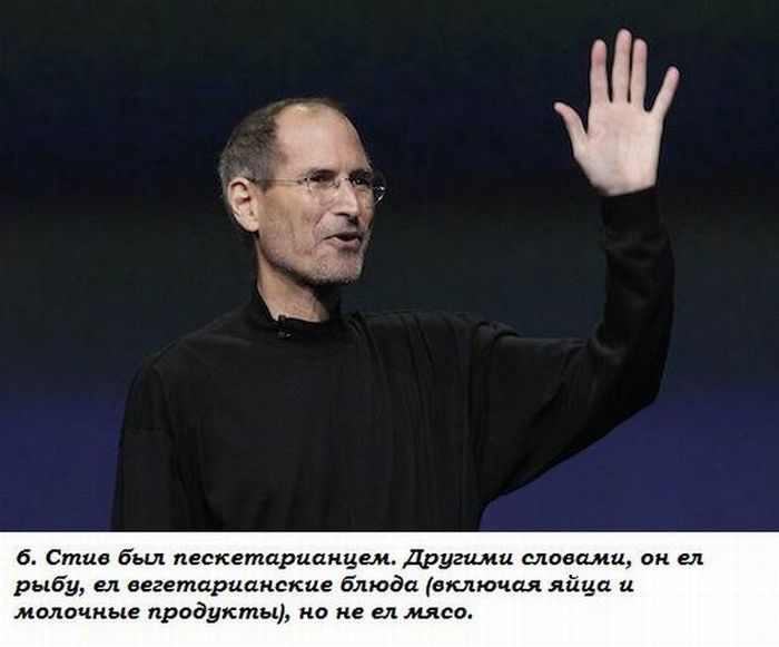 Stive Jobs гениральный президент компании Apple - Страница 2 Stiv-005