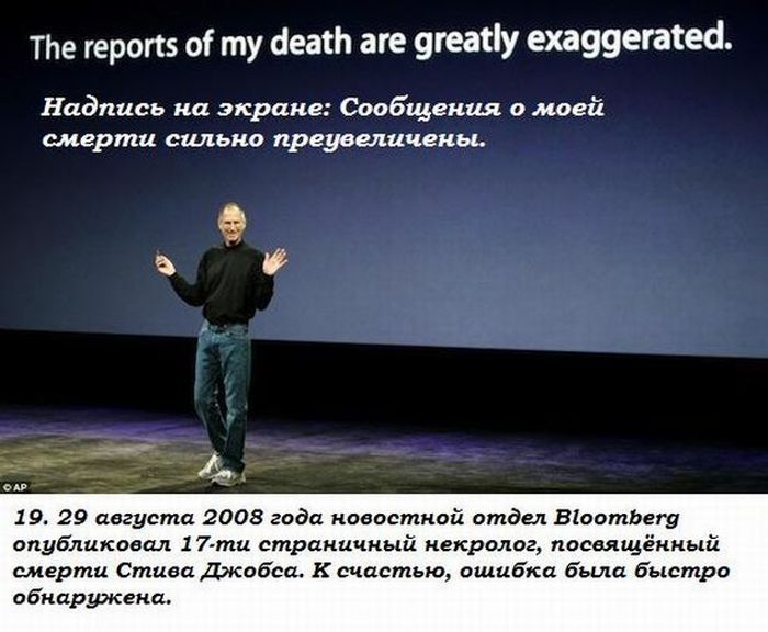 Stive Jobs гениральный президент компании Apple - Страница 2 Stiv-017