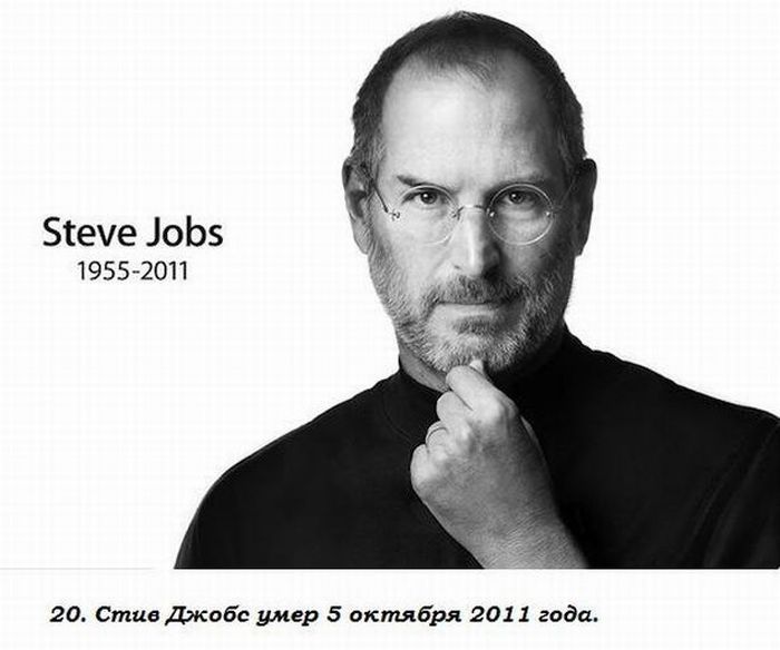 Stive Jobs гениральный президент компании Apple - Страница 2 Stiv-018