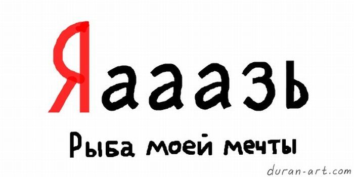 http://ru.fishki.net/picsw/102011/13/post/komiks/komiks-041.jpg