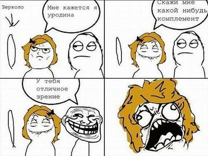 Пятничные комиксы (140 фото)