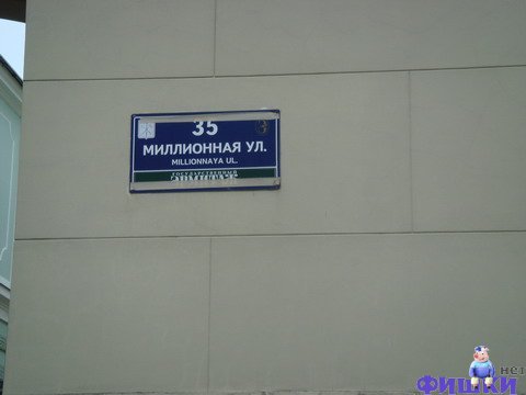 прислал - aabahtin