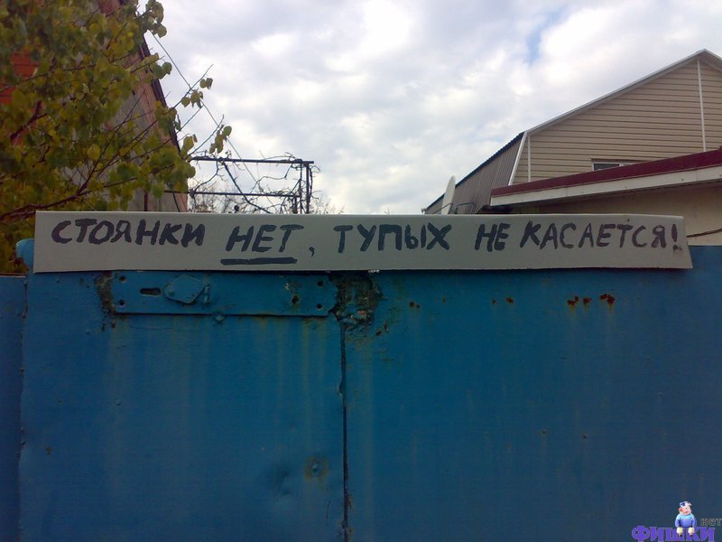 прислал - germaned1