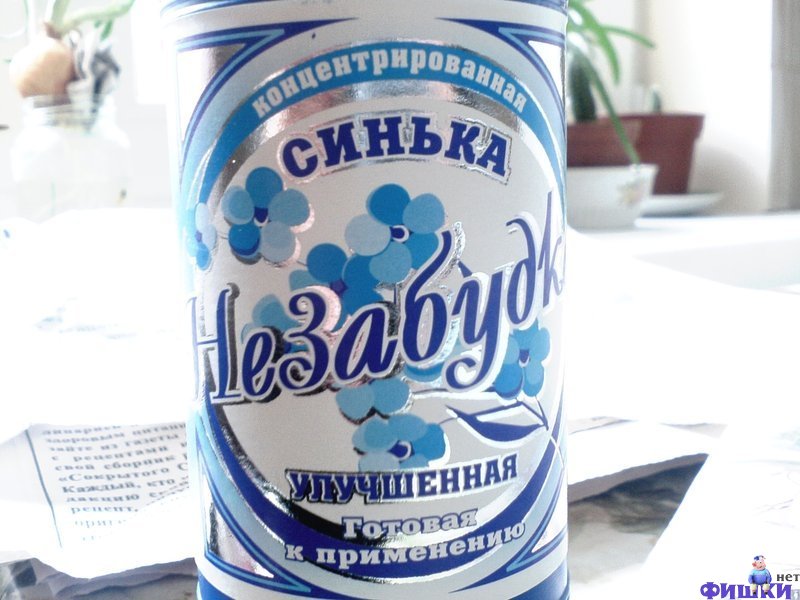 прислал - germaned3