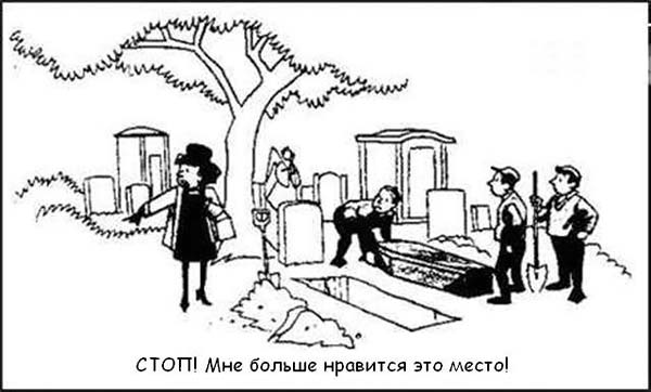 Прикольные карикатуры (28 фото)