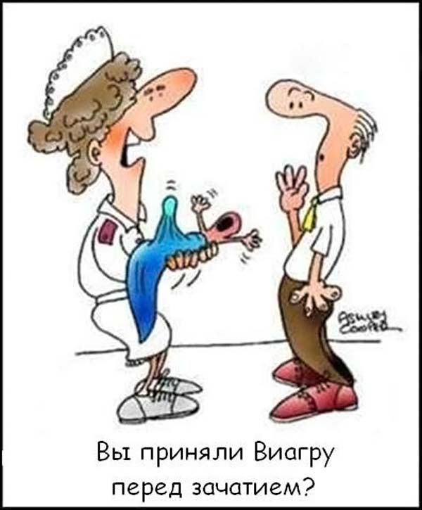 Прикольные карикатуры (28 фото)